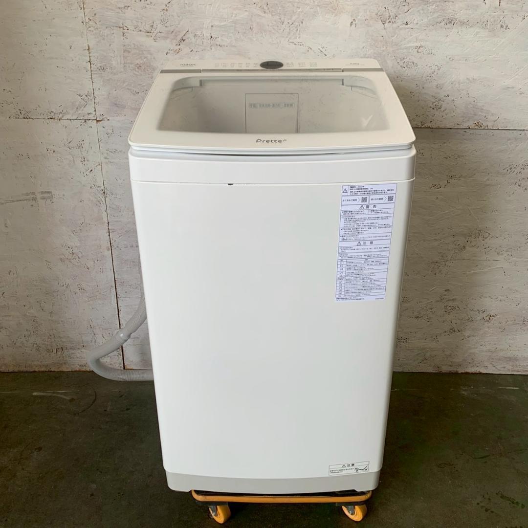 【AQUA】 アクア 全自動電気洗濯機 AQW-VA8N A1262