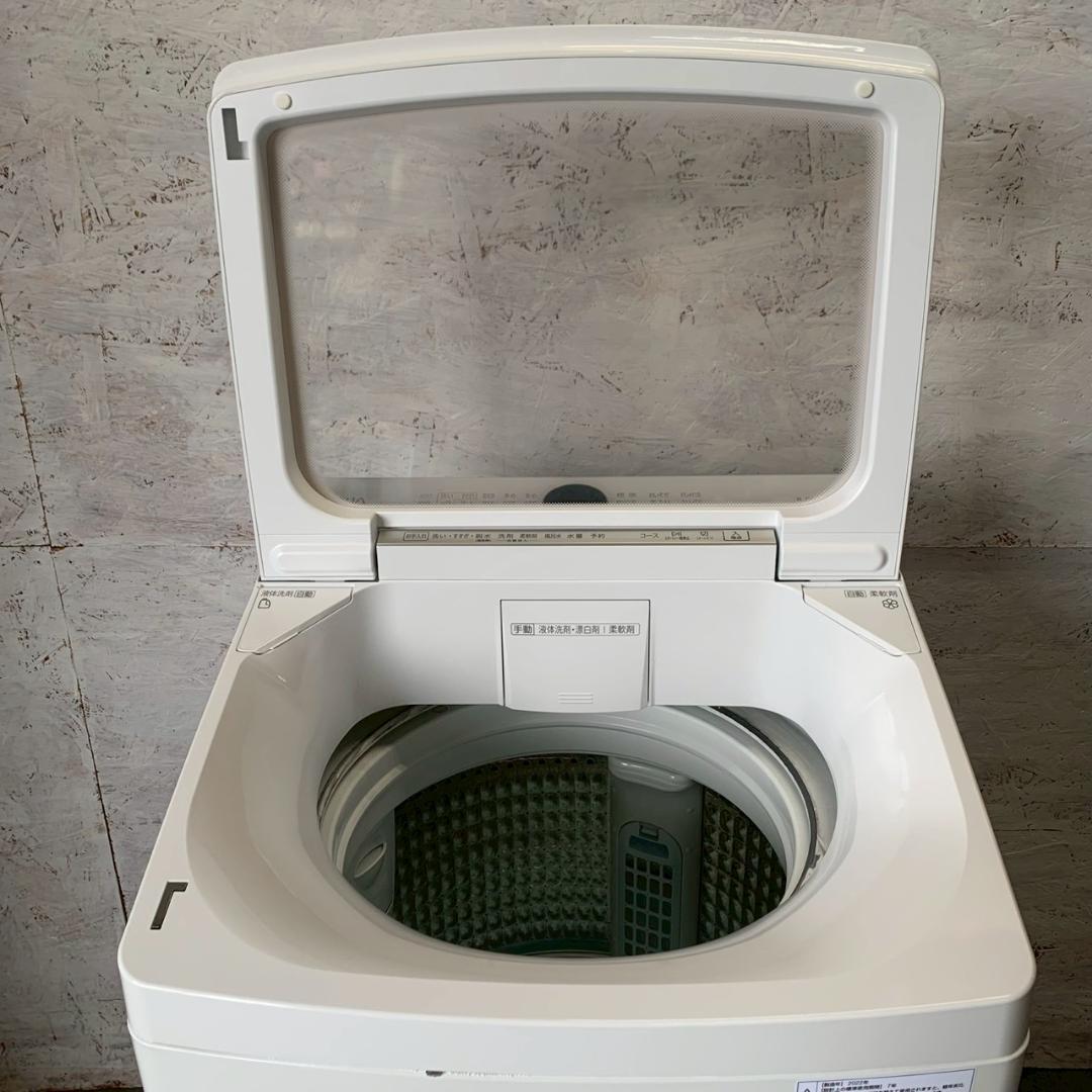【AQUA】 アクア 全自動電気洗濯機 AQW-VA8N A1262