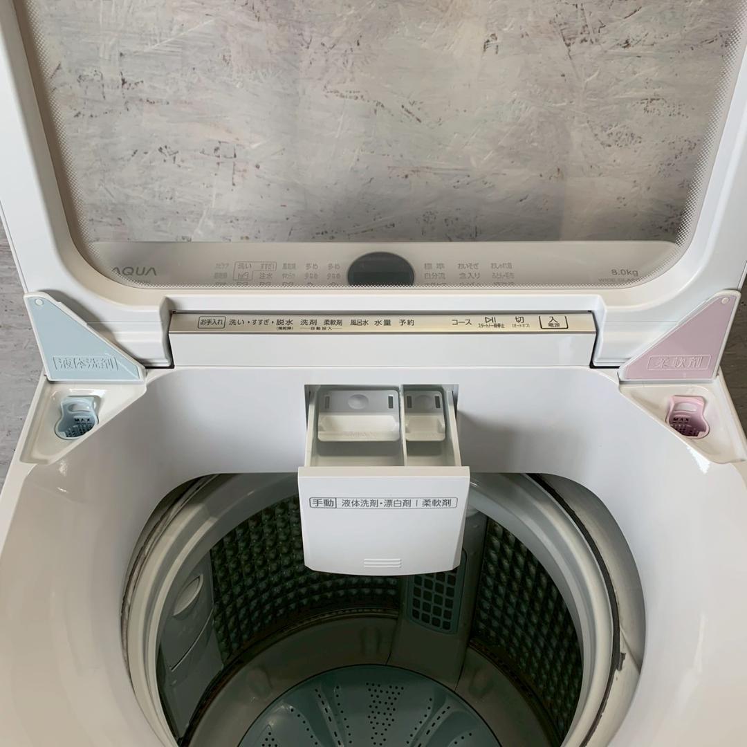 【AQUA】 アクア 全自動電気洗濯機 AQW-VA8N A1262