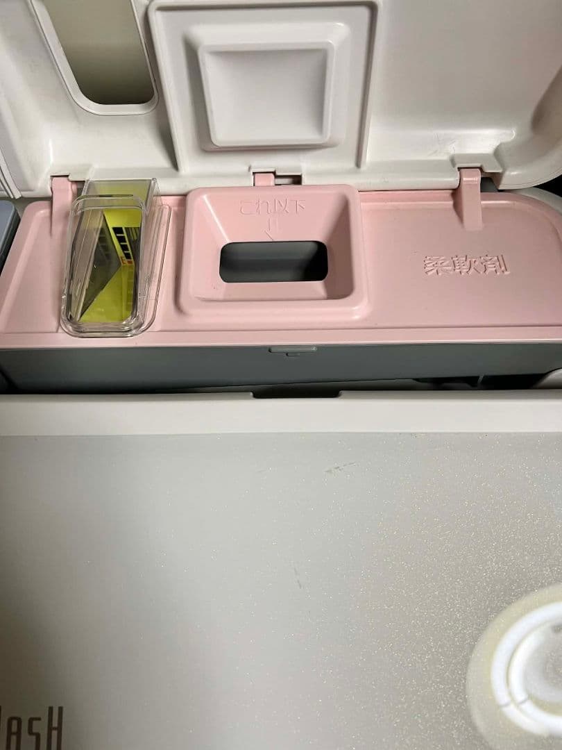 日立 縦型全自動洗濯乾燥機 BW-DX90H-W 2023年製