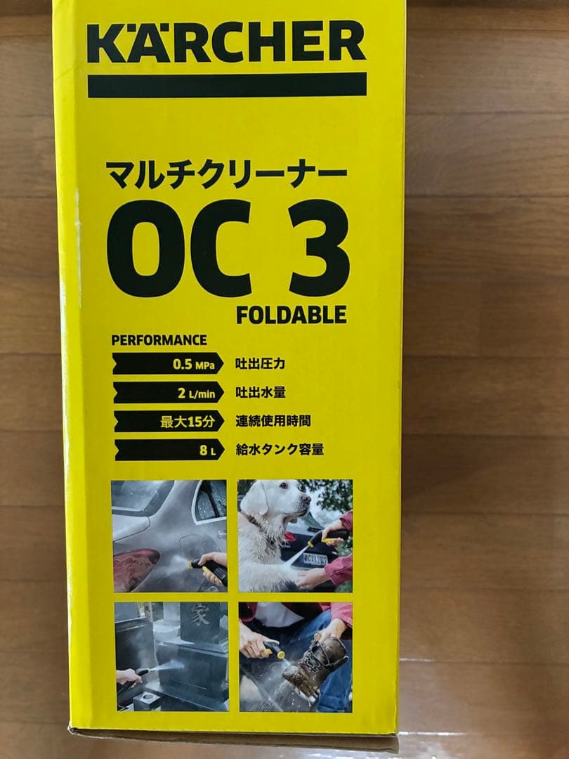掃除機・クリーナー KARCHER OC 3 Foldable