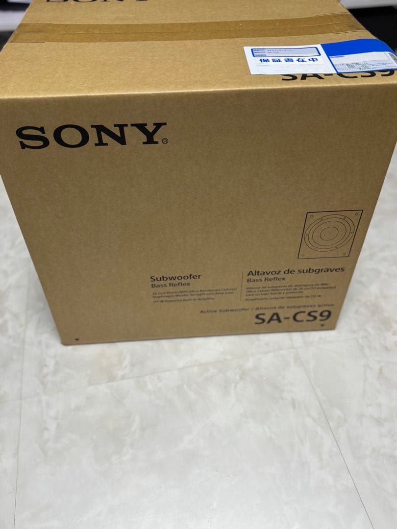 SONY SA-CS9 サブウーファー