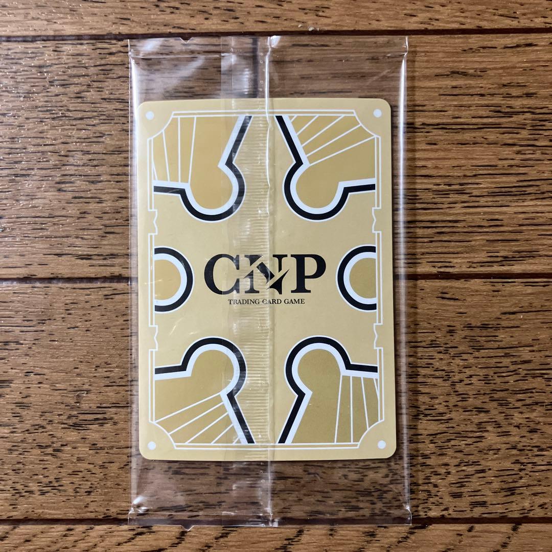 CNPトレカ　ミタマ　未開封