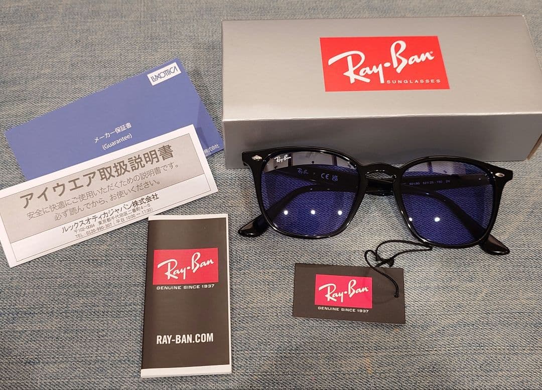 Ray-Ban RB4258F 601/80 ブラック