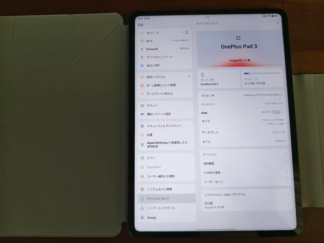 ほぼ未使用豪華セット★OnePlus Pad3最上位モデル★充電回数1回★
