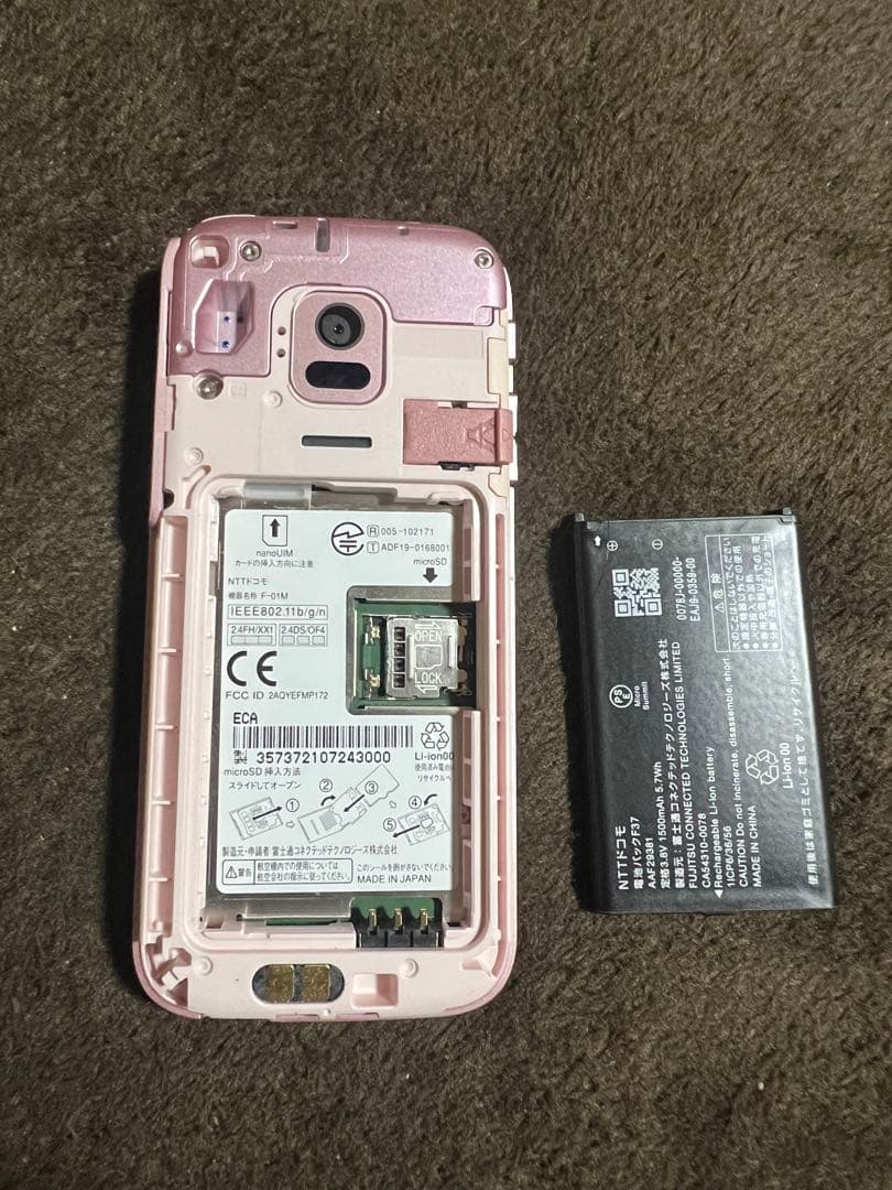 docomo F-01M 携帯電話