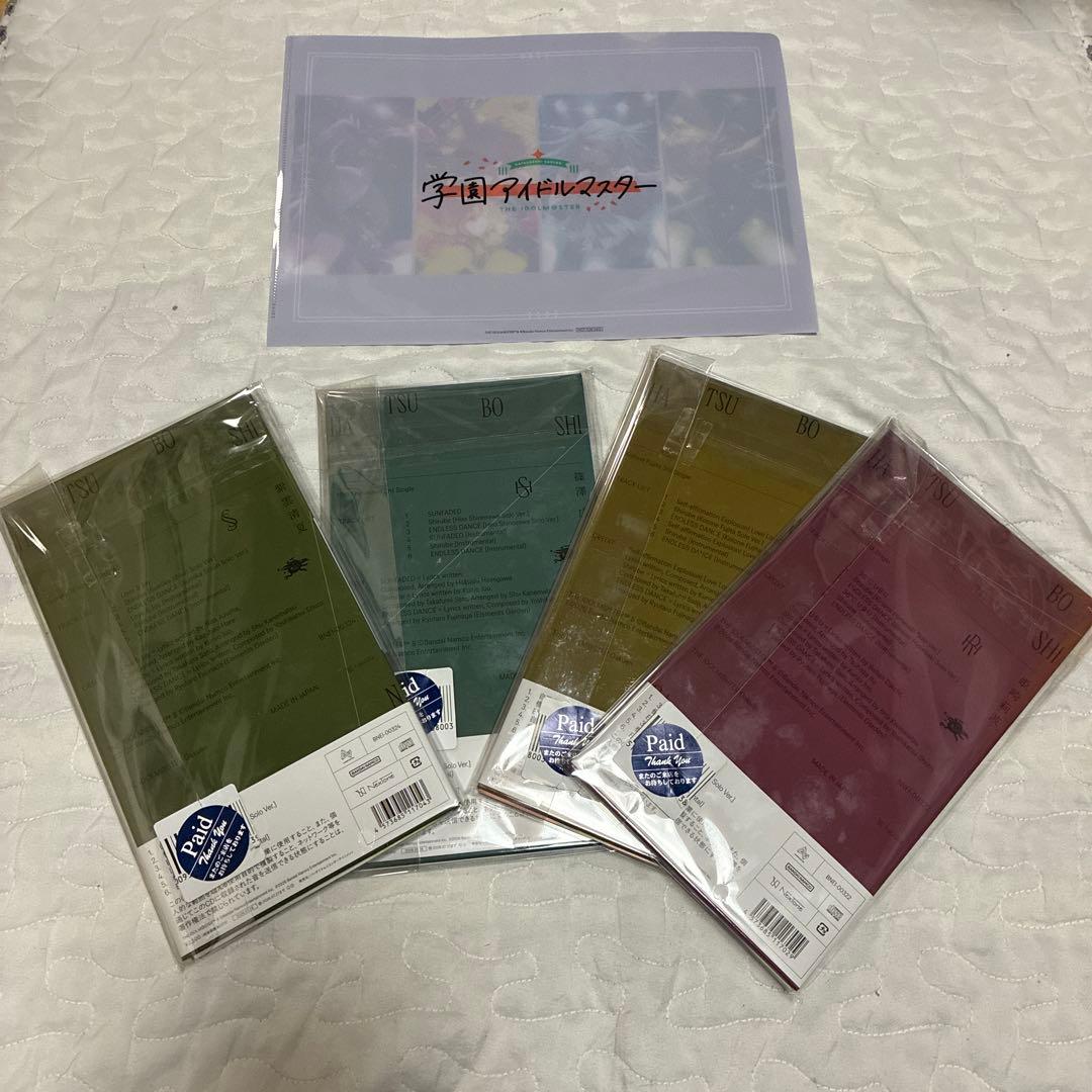 学園アイドルマスター 3rd Single 紫雲清夏 姫崎莉波 篠澤広 ことね