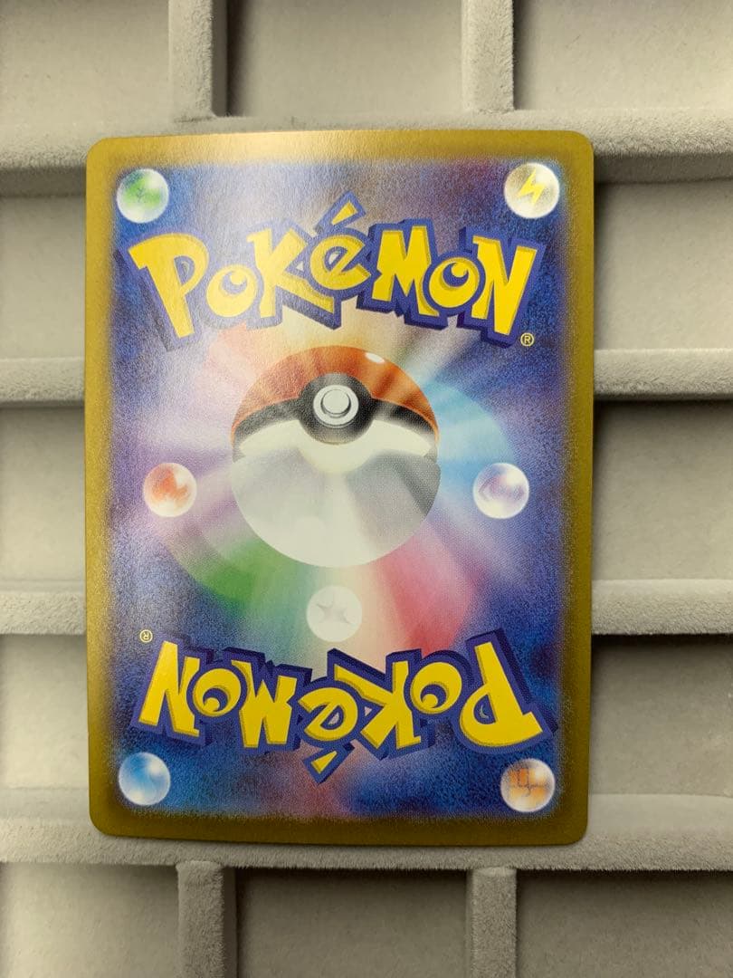 ポケモンカード　スタートデッキ100 リーリエのピッピex sar