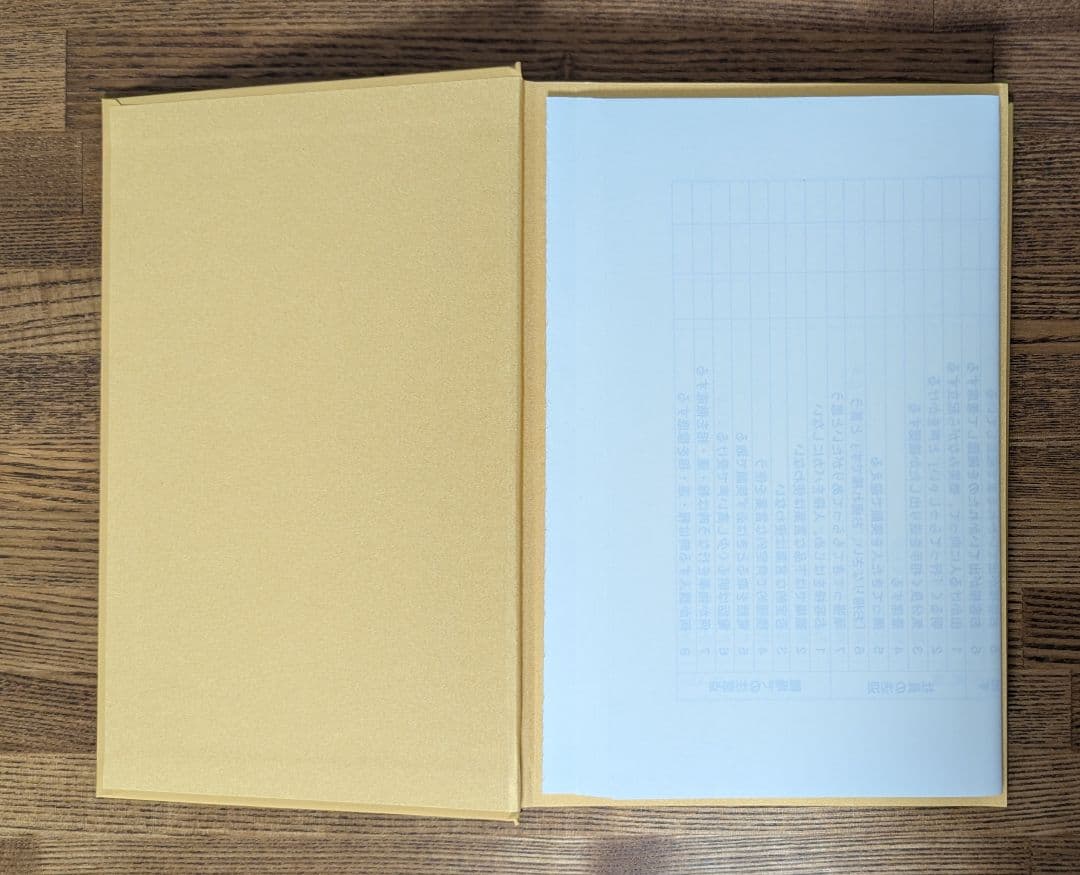 ■未使用 強運の法則 西田文郎 社長のための 西田式経営脳力全開 8大プログラム