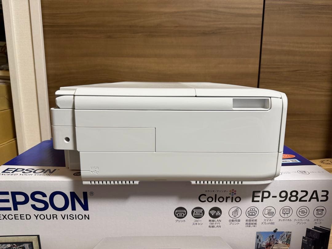 【美品】EPSON EP-982A3 複合機・純正インクカートリッジ付き