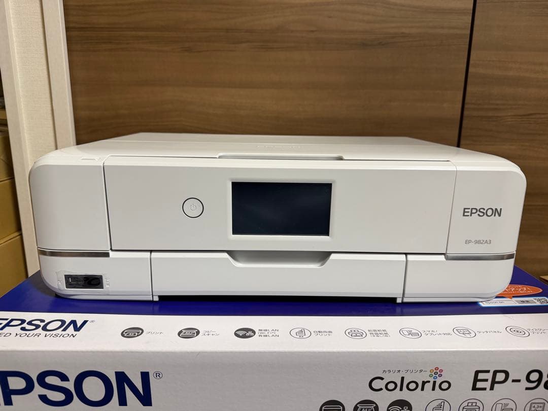 【美品】EPSON EP-982A3 複合機・純正インクカートリッジ付き