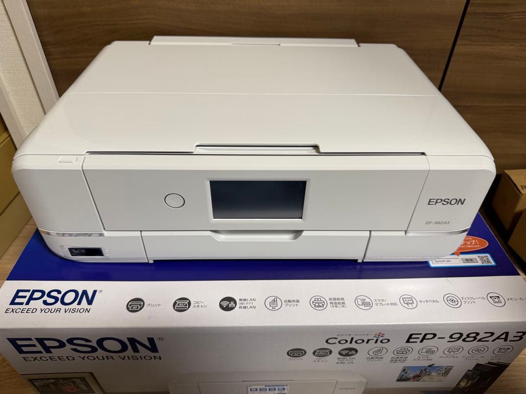 【美品】EPSON EP-982A3 複合機・純正インクカートリッジ付き