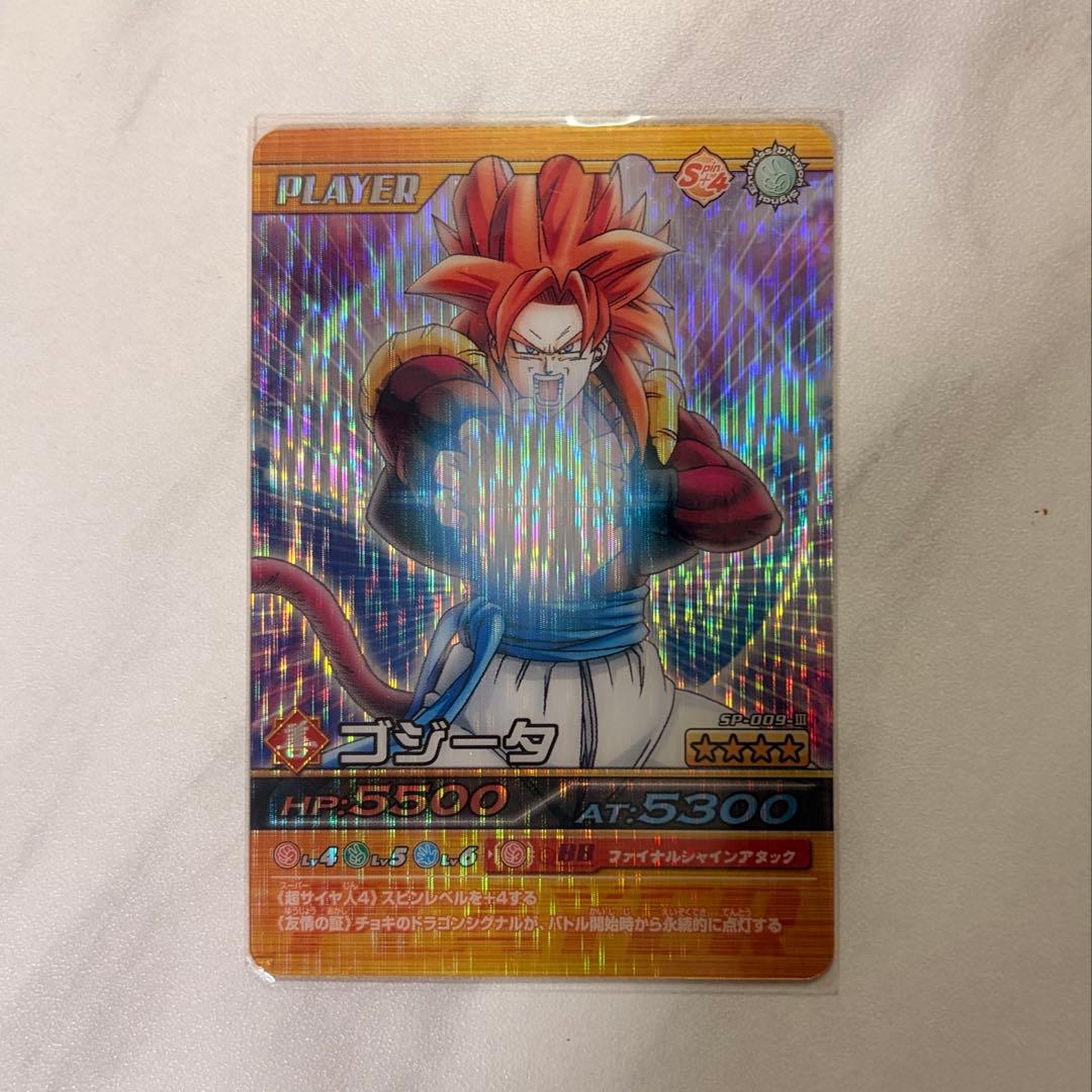 爆裂インパクト ☆極美品☆ゴジータ SR