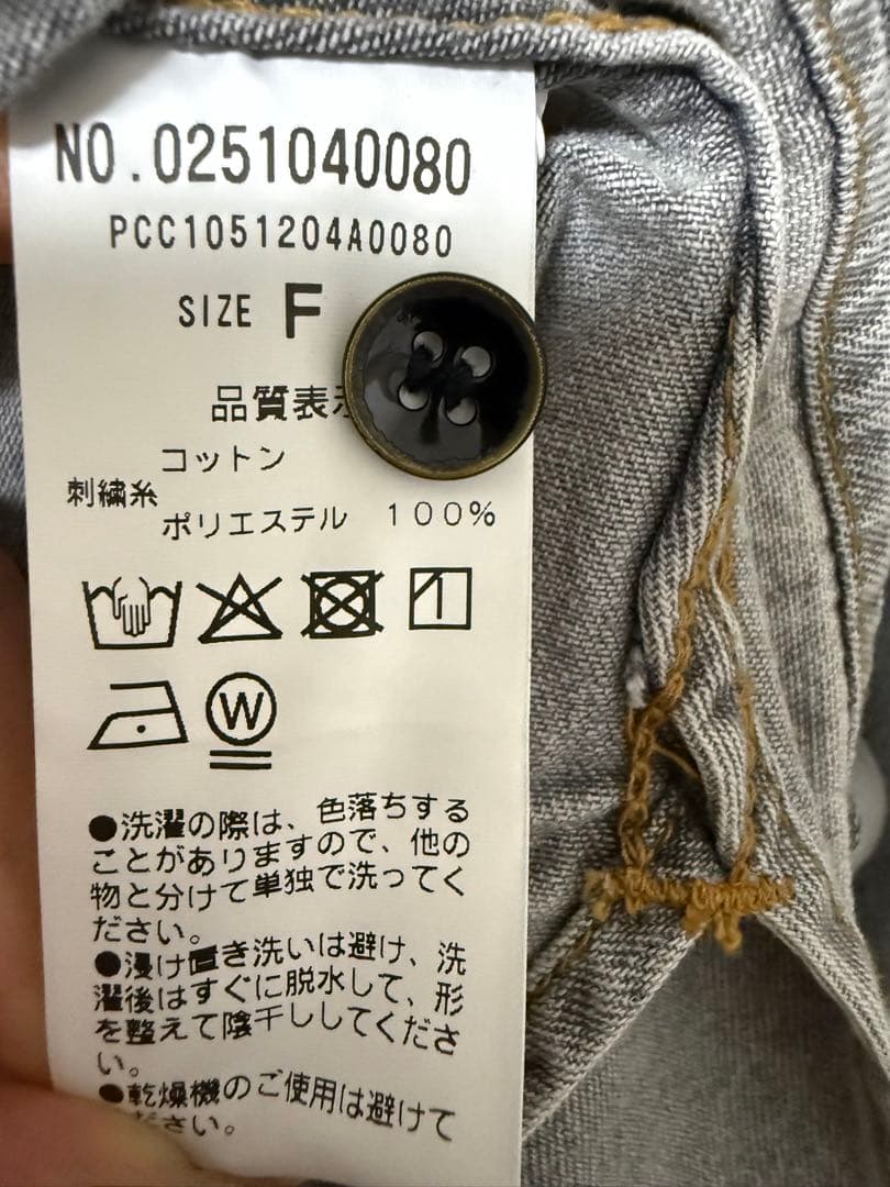 最終お値下げ《美品》PUAL CE CIN★ヴィンテージライクデニムシャツ