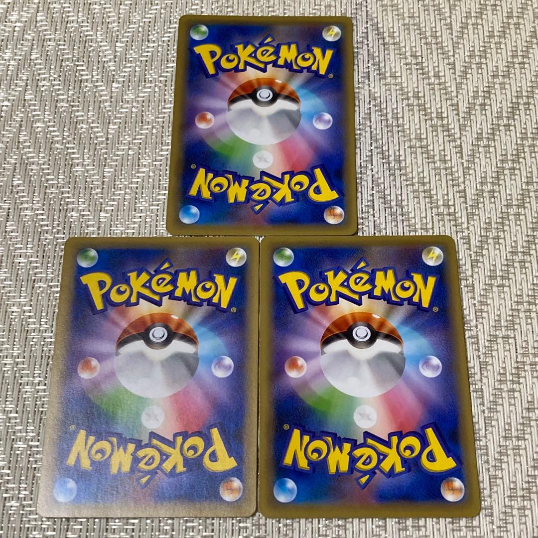 【22099】ポケモンカード　基本エネルギー　プロモ　ファーストデザイン　9種