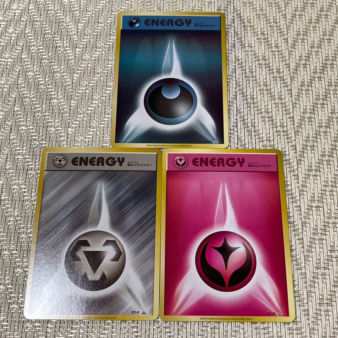 【22099】ポケモンカード　基本エネルギー　プロモ　ファーストデザイン　9種