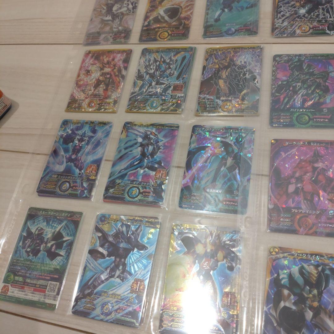 バンダイ　データカードダス　マジンボーン