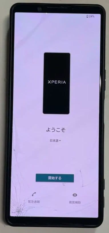 Xperia1 v docomo版 simフリー本体 画面ひびあり