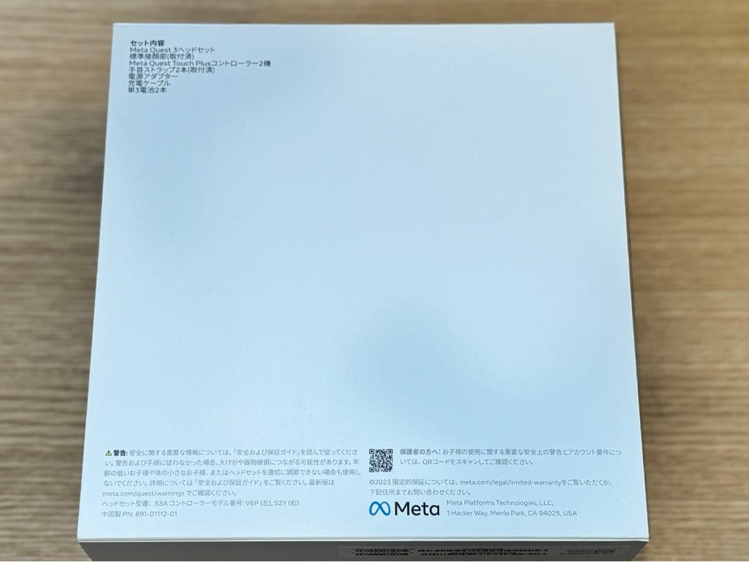  Quest 3 512GB その他
