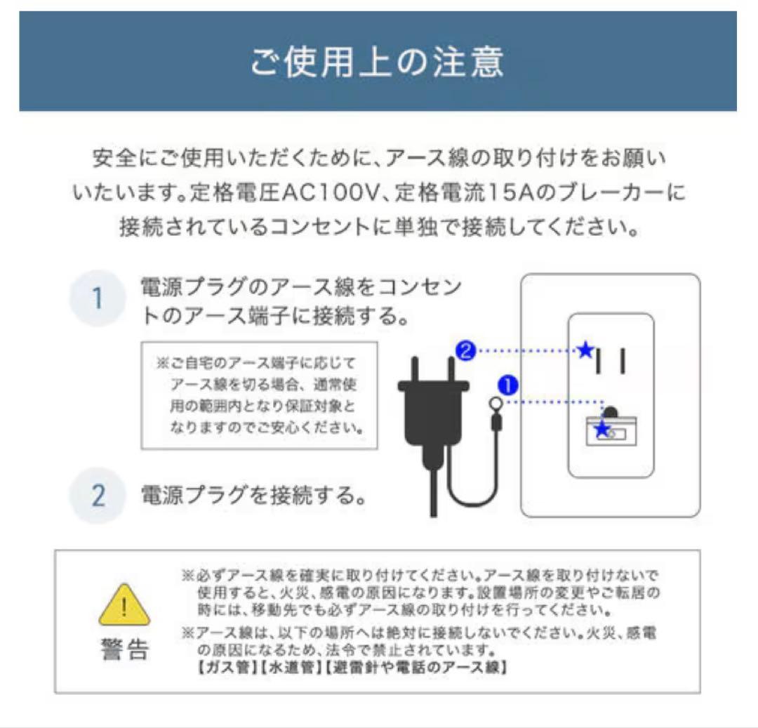 【新品未使用】タンスのゲン　除湿機　2025年モデル　30畳