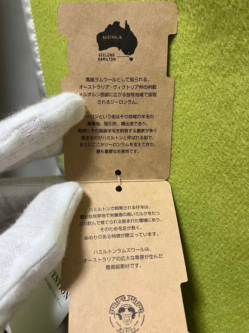 定価47000Spick &span ピスタチオグリーンコートタグ付き高級ウール