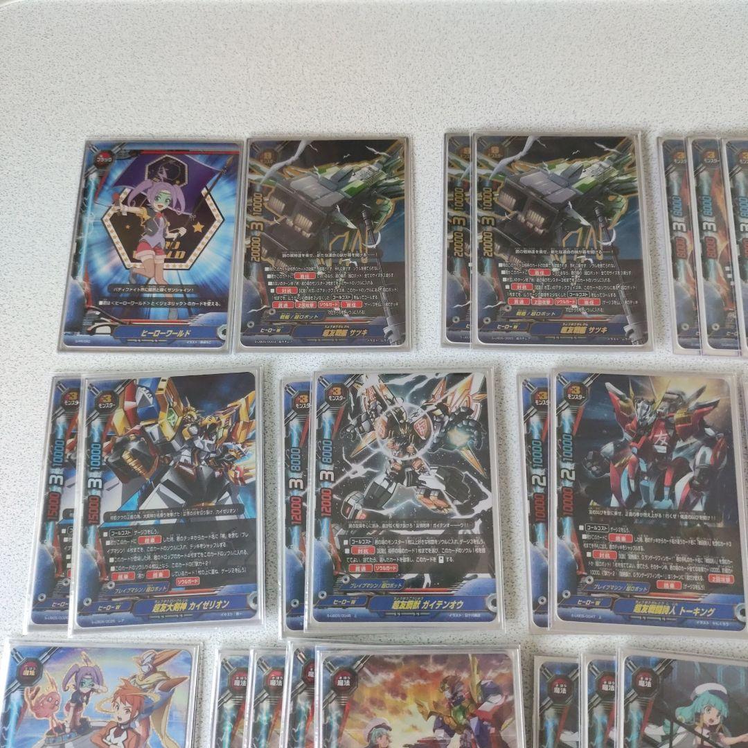 バディファイト　ヒーローワールド　戦艦　サツキ　デッキ