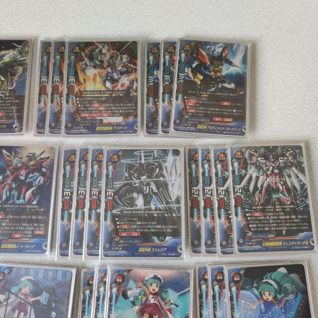 バディファイト　ヒーローワールド　戦艦　サツキ　デッキ