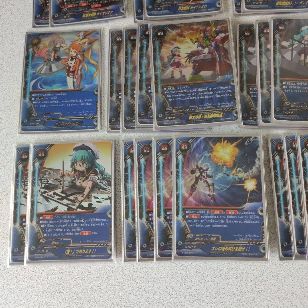 バディファイト　ヒーローワールド　戦艦　サツキ　デッキ