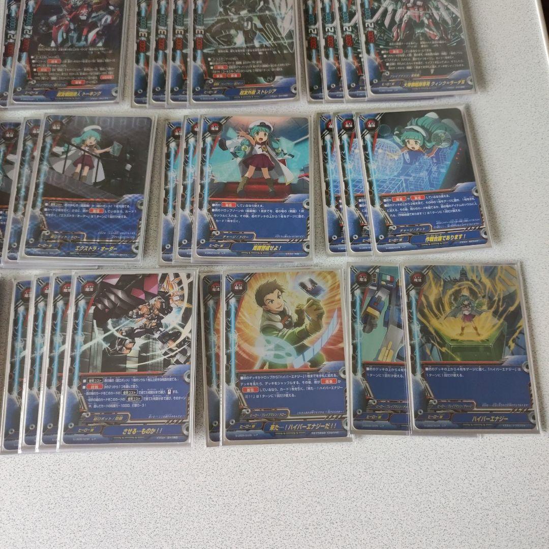 バディファイト　ヒーローワールド　戦艦　サツキ　デッキ