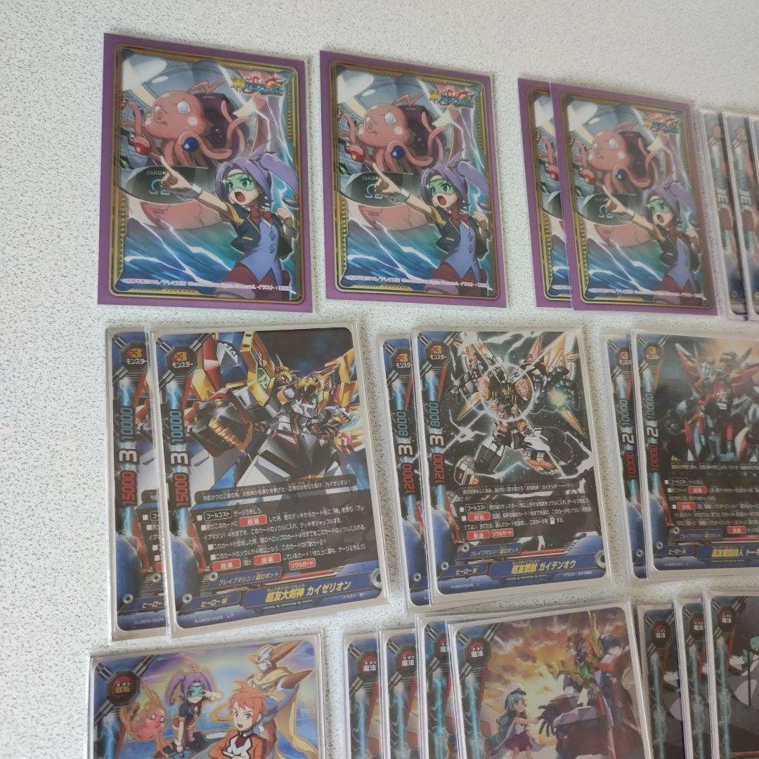 バディファイト　ヒーローワールド　戦艦　サツキ　デッキ