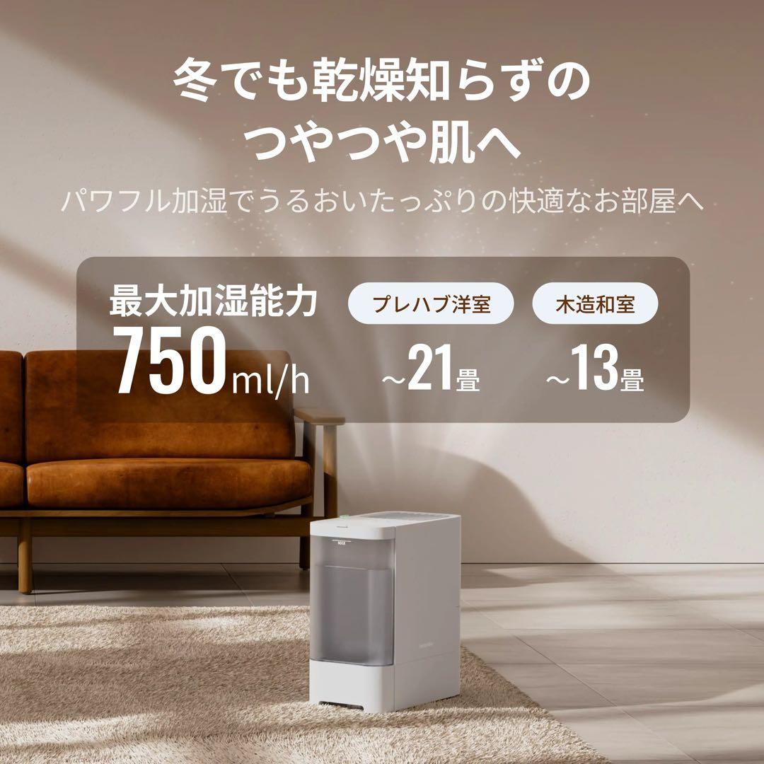 【Switch Bot】　気化式加湿器