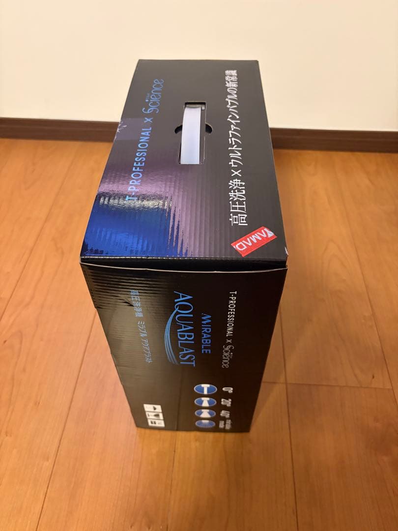 新品未使用】サイエンス ポータブル 高圧洗浄機 ミラブル アクアブラスト