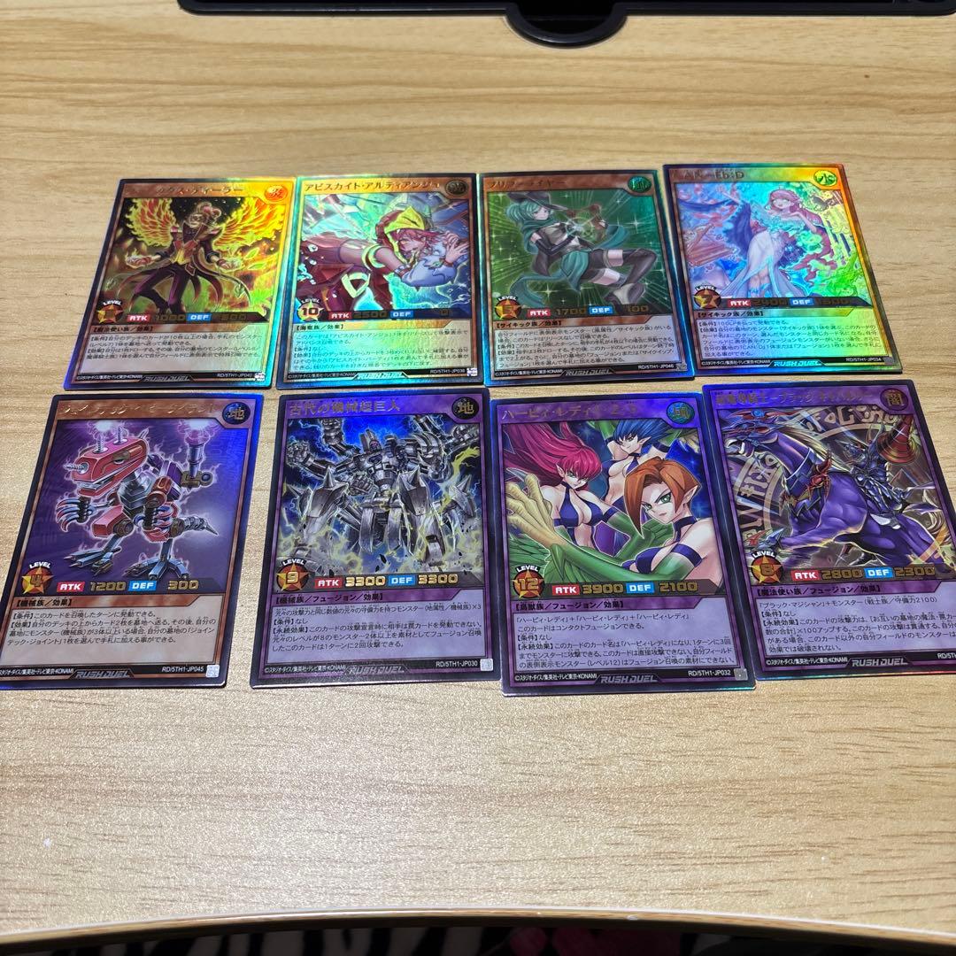 美品超魔導剣士ブラック・パラディン オーバーラッシュレア含むまとめ売り