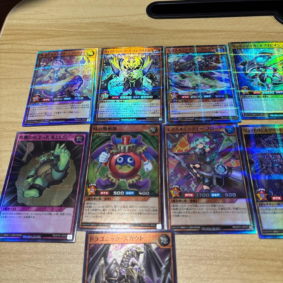 美品超魔導剣士ブラック・パラディン オーバーラッシュレア含むまとめ売り