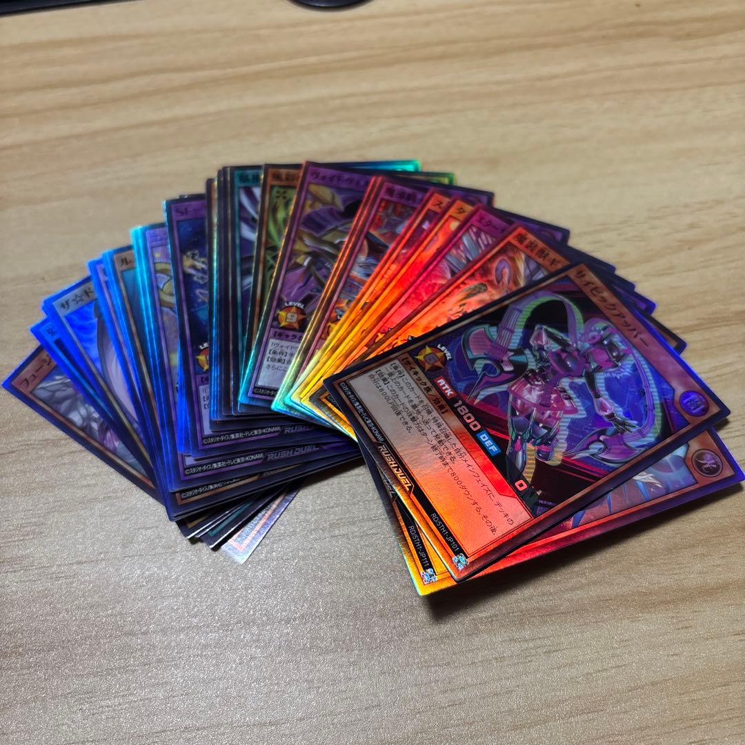 美品超魔導剣士ブラック・パラディン オーバーラッシュレア含むまとめ売り