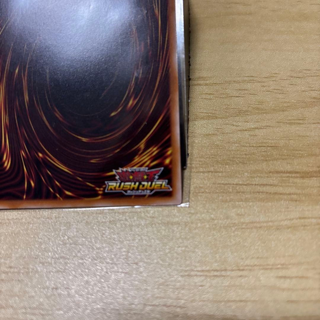 美品超魔導剣士ブラック・パラディン オーバーラッシュレア含むまとめ売り