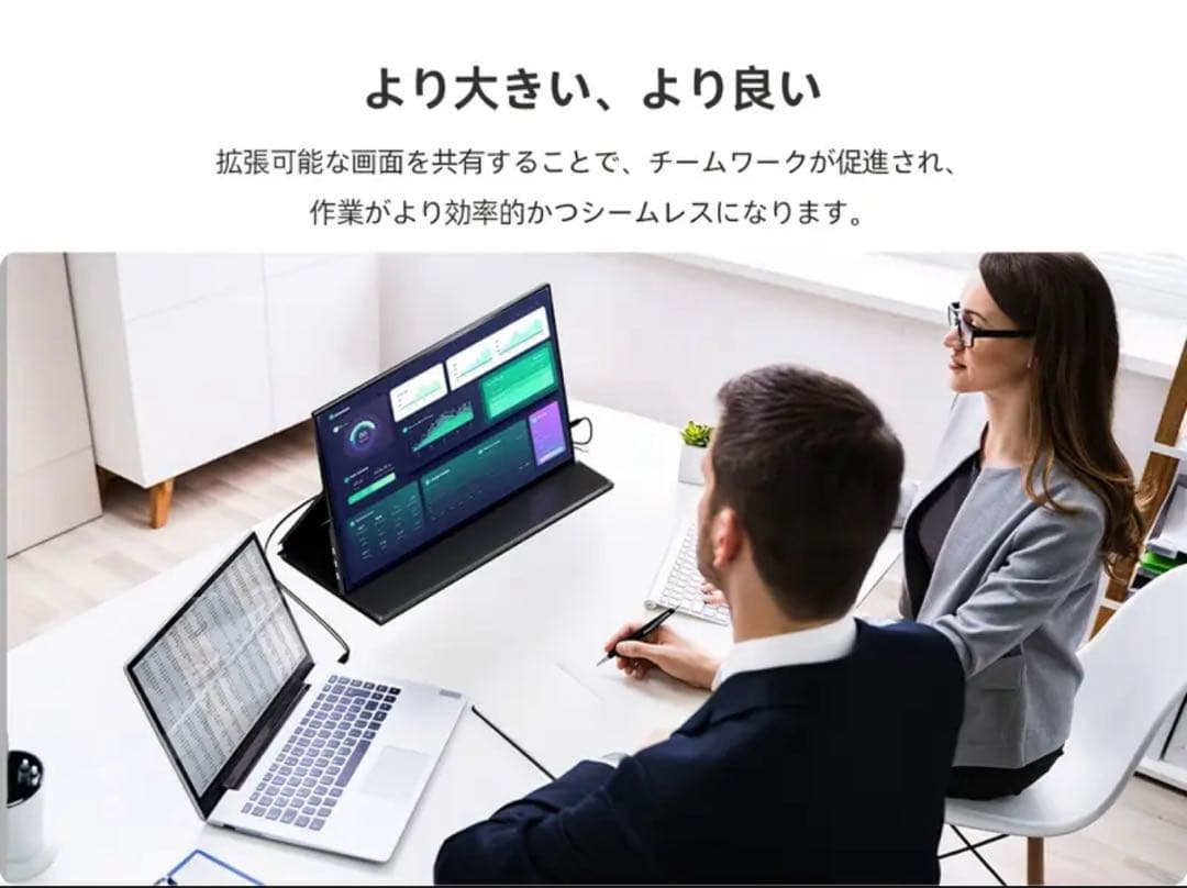 新品未使用Ingknok 18.5インチモバイルモニターFHDポータブルモニター