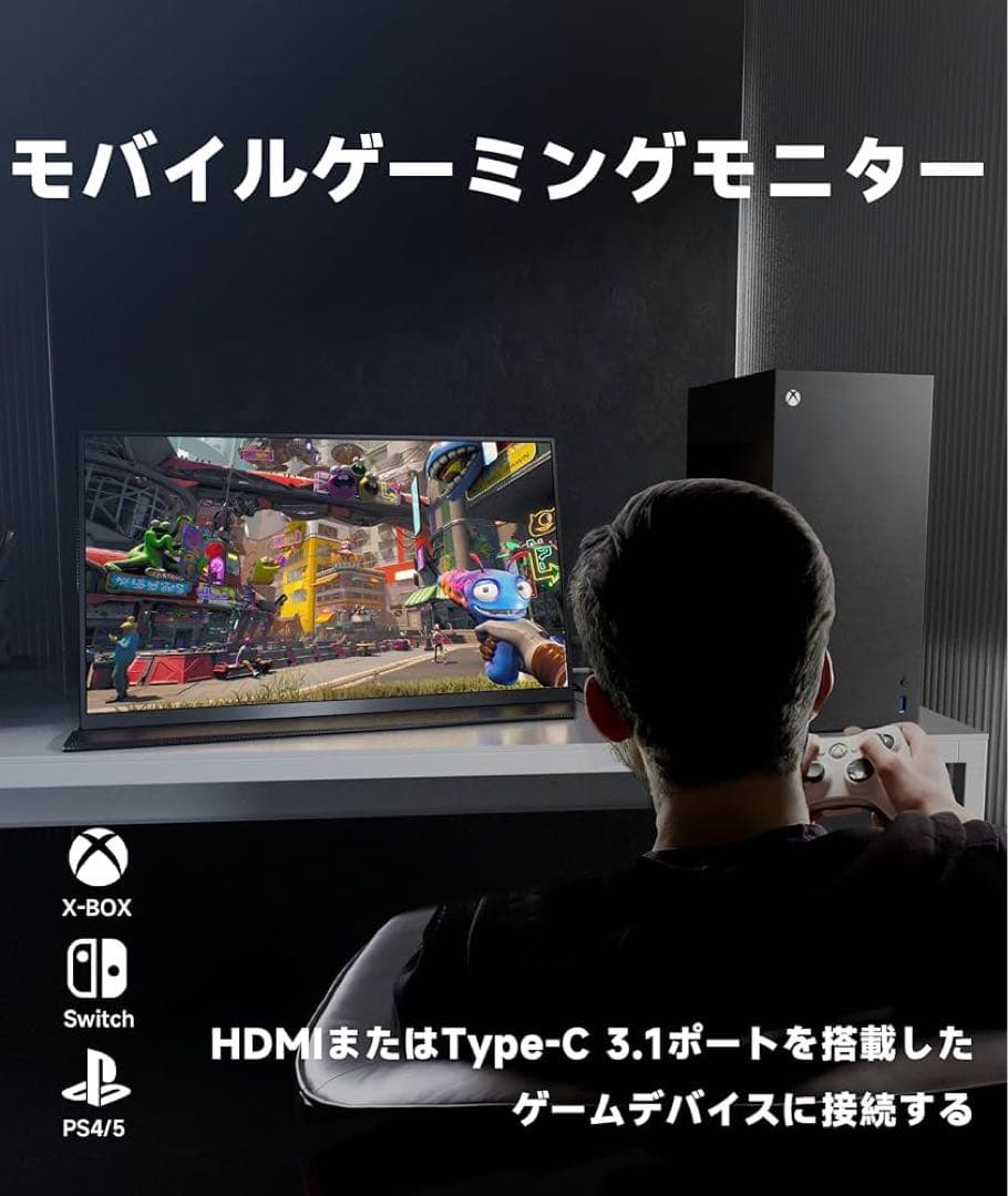 新品未使用Ingknok 18.5インチモバイルモニターFHDポータブルモニター