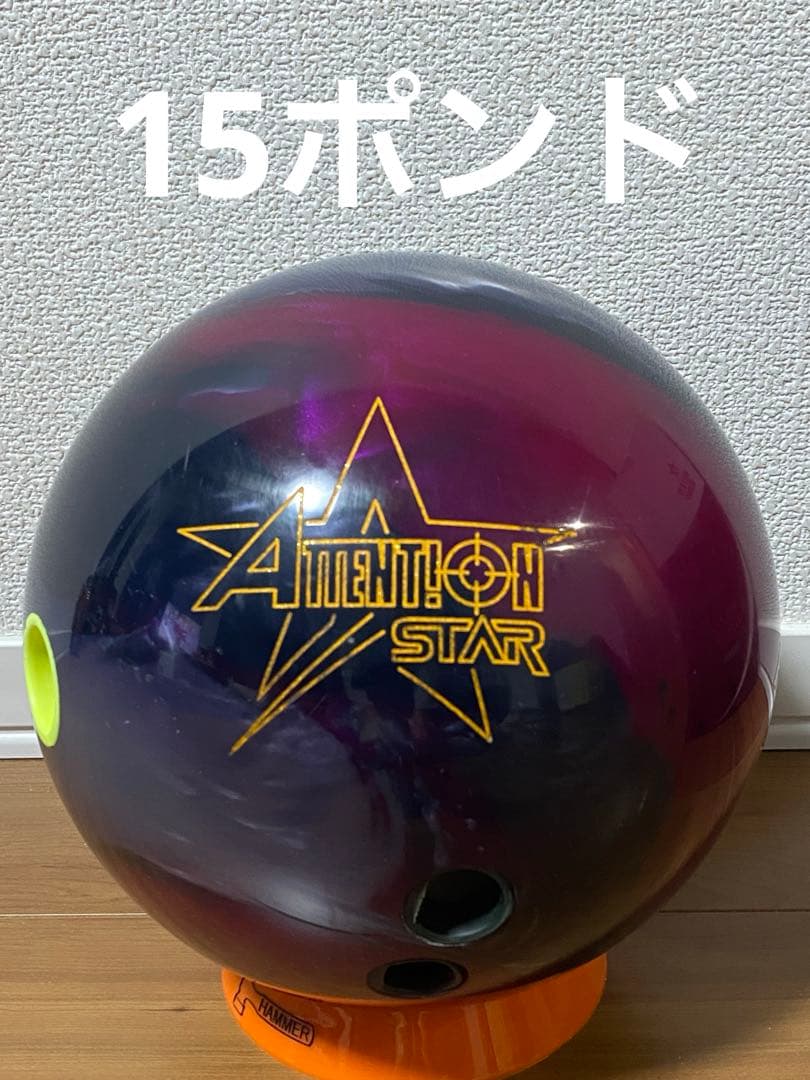 ロトグリップ　アテンション　スター