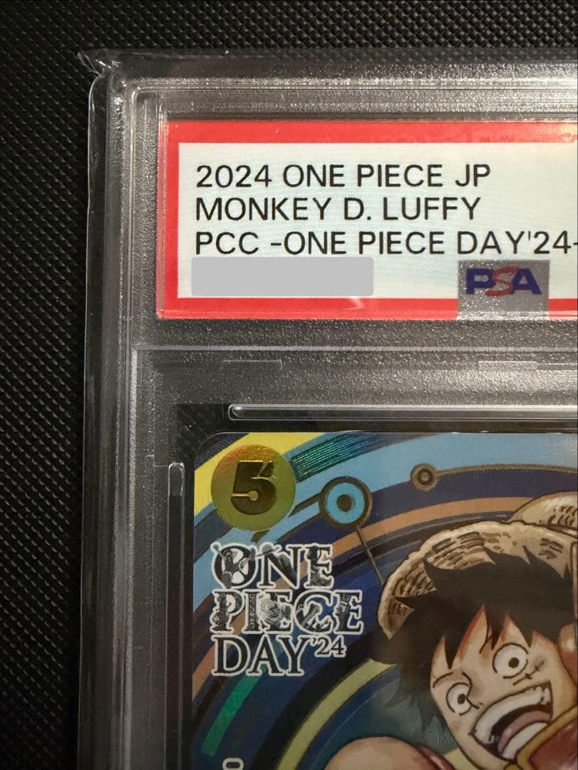 【PSA10】ワンピースデイ´24 モンキー・D・ルフィ プロモ