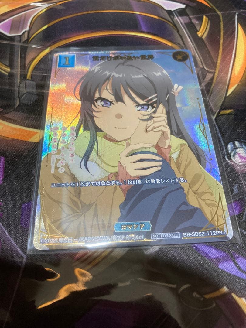 ビルディバイド 君だけがいない世界 PR+/金箔入り特別仕様 優勝賞品 プロモ