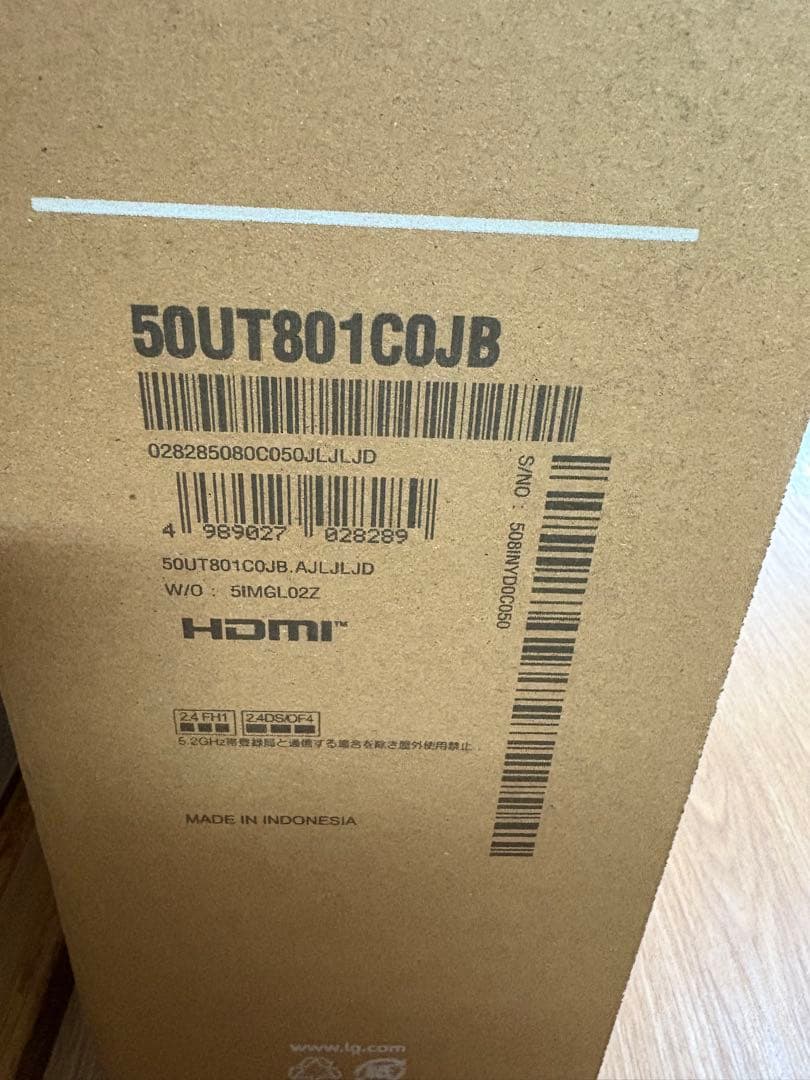 【新品未開封】LGテレビ 50V型 液晶TV 50