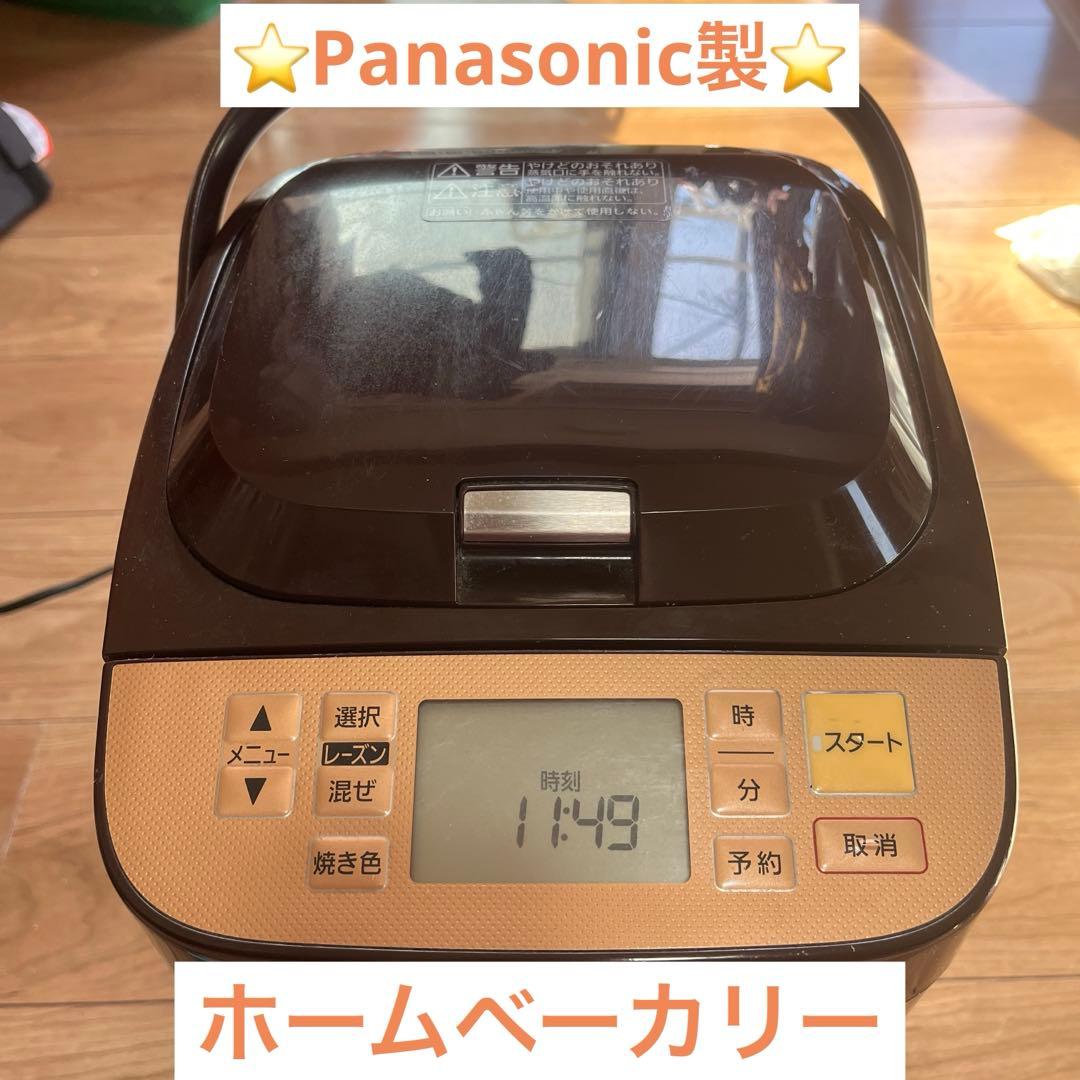 パナソニックホームベーカリーSD-BMT1001 Panasonic