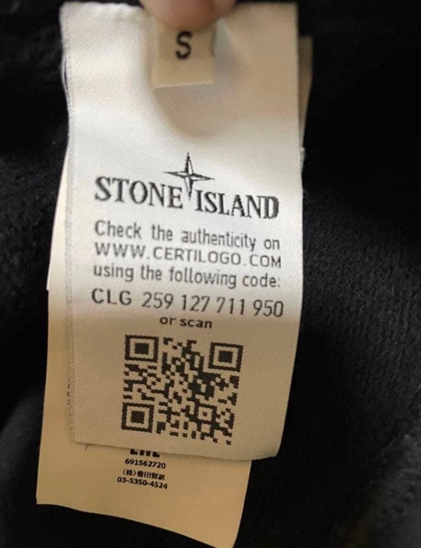 希少STONE  ブラック スウェット S