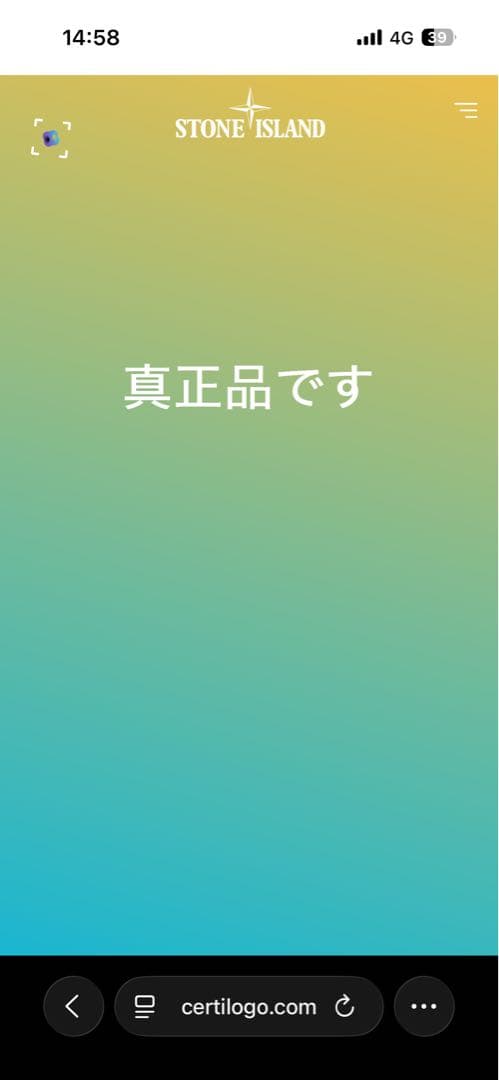 希少STONE  ブラック スウェット S