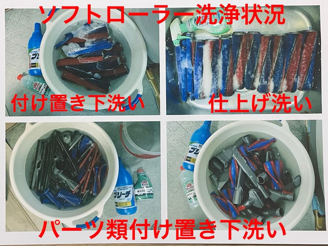 ダイソン ⑦ V10SV12 ホワイトスタンド　２本のパイプ　交換フィルター付