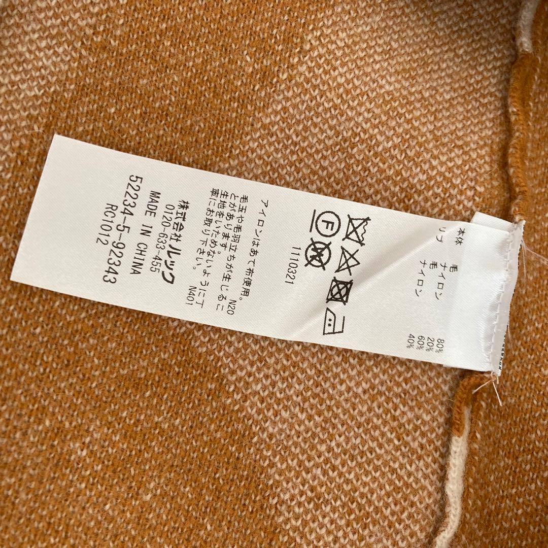 2023AW marimekko Ruode Unikko ニットベスト XS