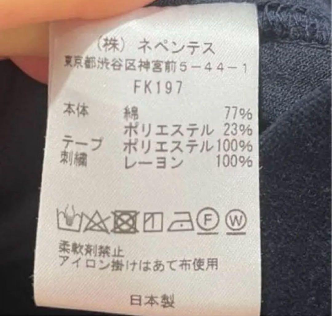 Needles ニードルズ　ベロアジャージ ネイビー