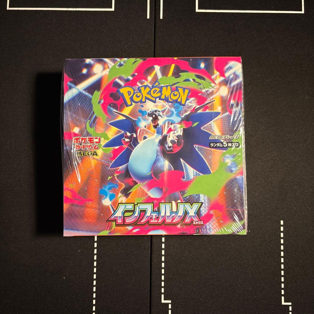 ポケモンカード インフェルノx シュリンク付きBOX