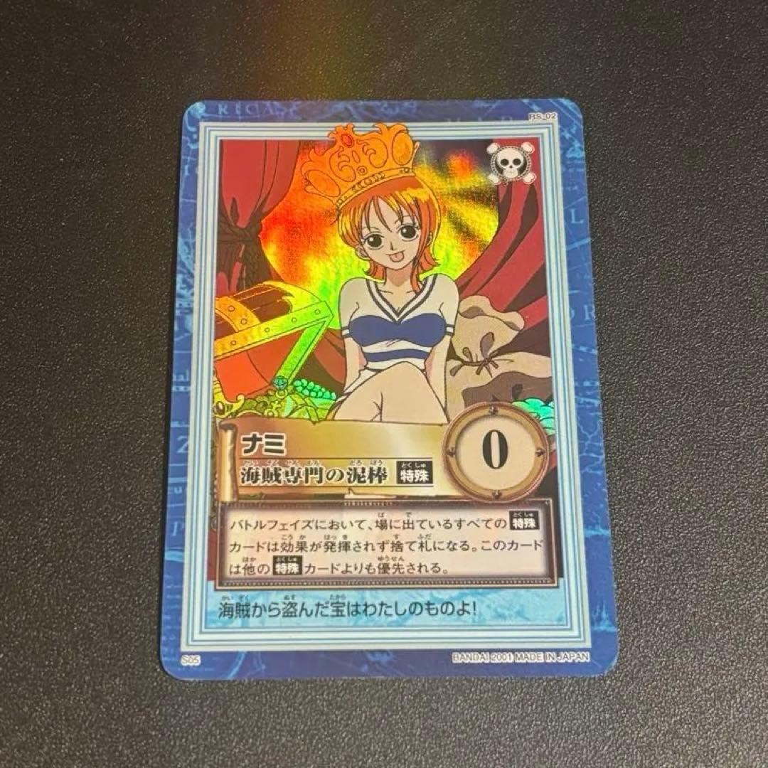 極希少 美品　旧ワンピース ハイパーバトル ナミ 海賊専門の泥棒
